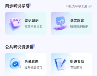 月峰听说小程序